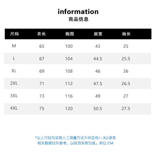 象牙白 舒適冰絲 鏤空花紋針織短袖polo衫男士2026夏季翻領T卹男款