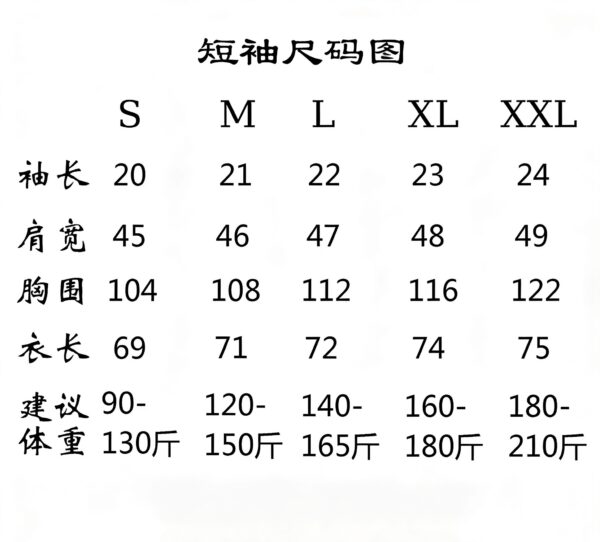 巴寶莉高版圓領短袖歐碼偏大S·-2XLA299075