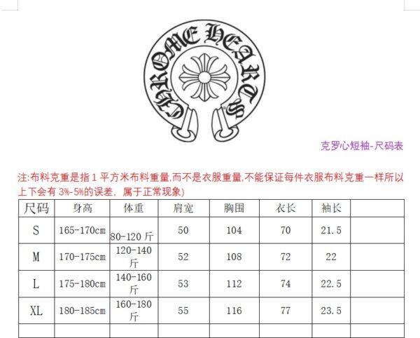 STONE ISLAND圓領短袖歐碼偏大S-XLA·331065