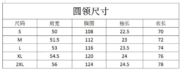 蒙口雙紗布料圓領短袖270克·S··-2XLA·88060